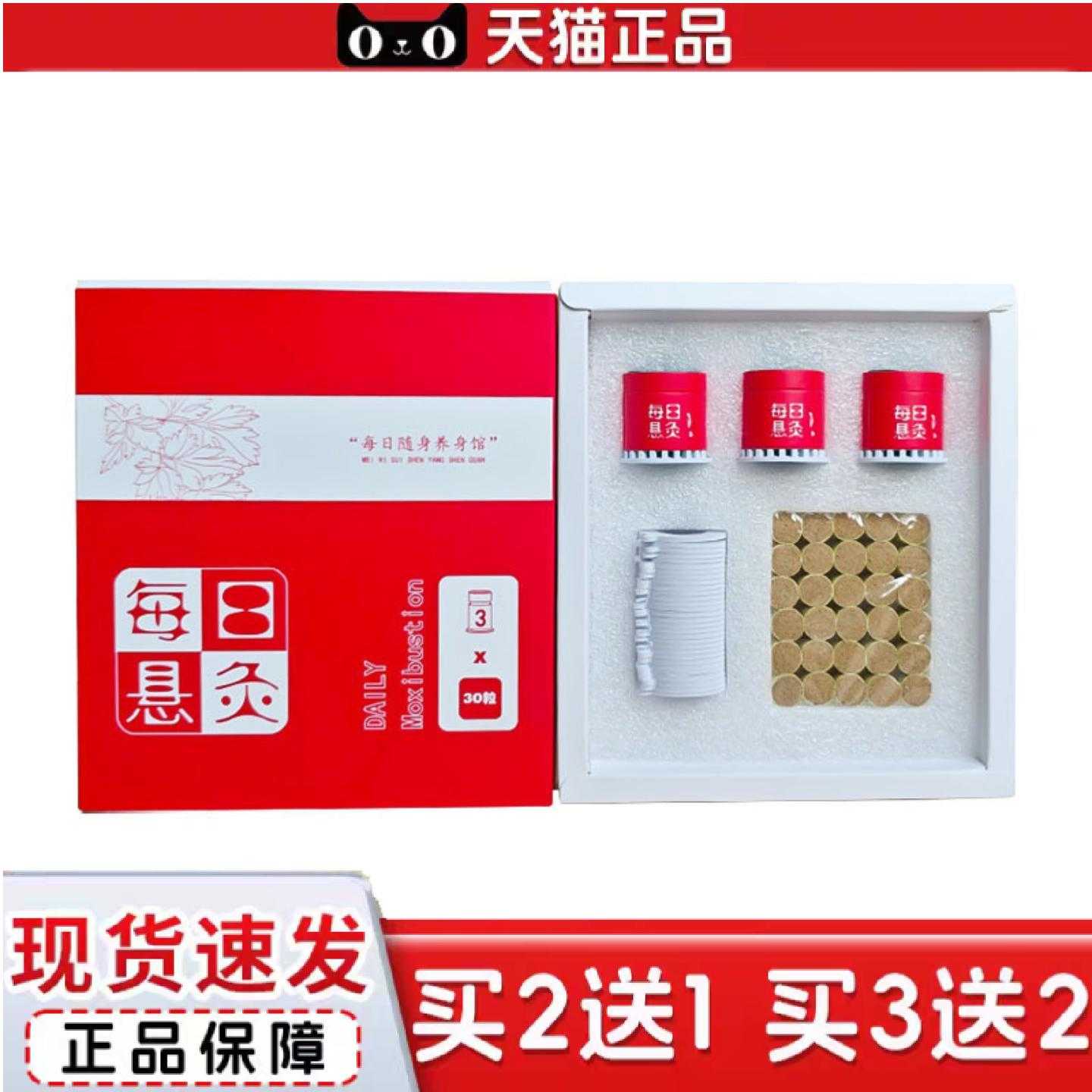 天猫正品小悬灸新型艾灸盒随身灸艾灸器具无烟艾灸盒家用艾灸罐熏