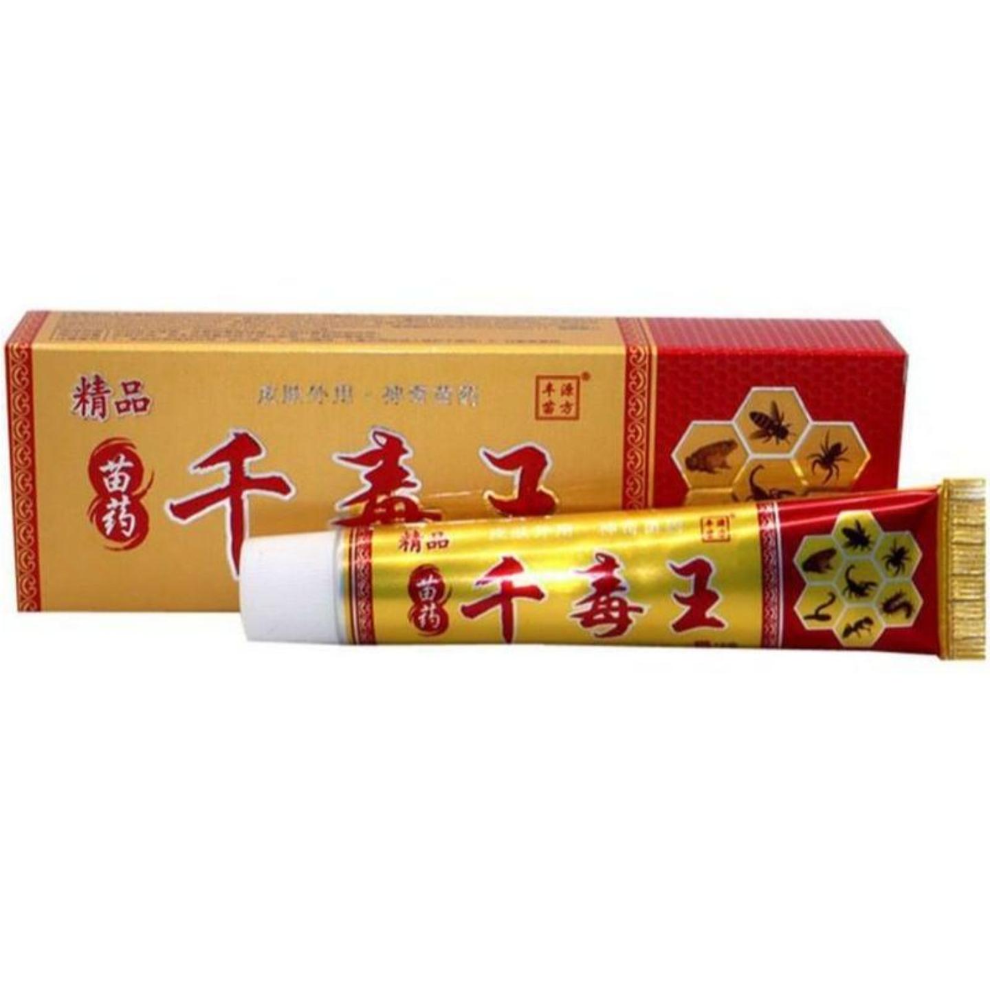 丰源苗方千毒王草本乳膏软膏苗毒王肤毒王皮肤外用苗草毒王乳膏