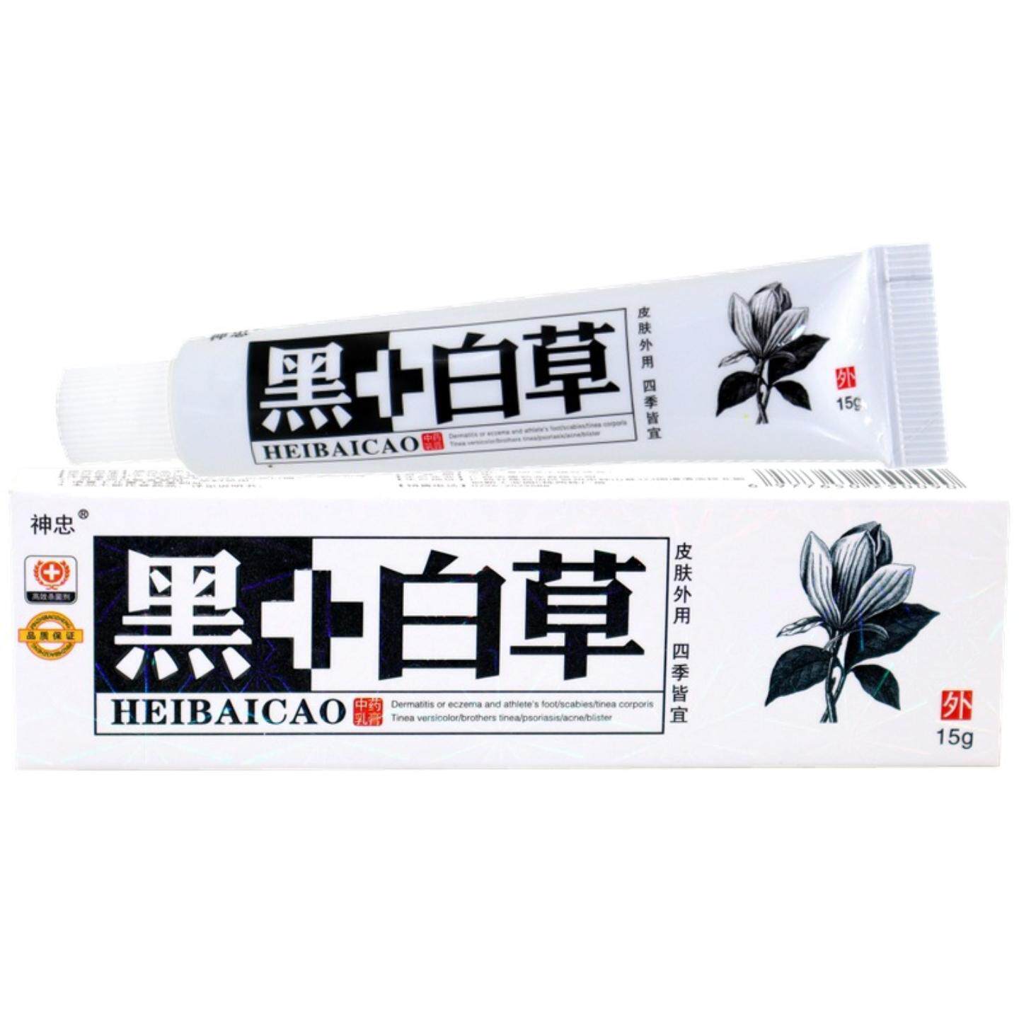 神忠黑+白草乳膏软膏黑加白黑白草草本外用抑菌痒不适乳膏