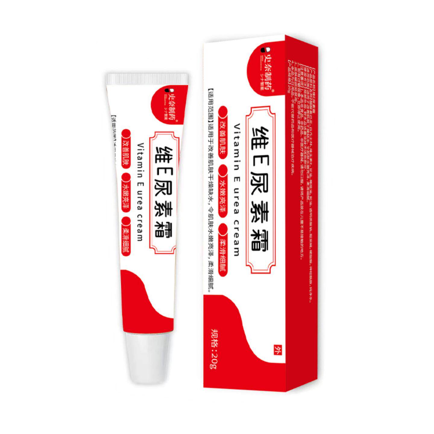 史奈制维E尿素霜皮肤干燥皲裂脱皮干裂皮肤护理软膏维E尿素霜