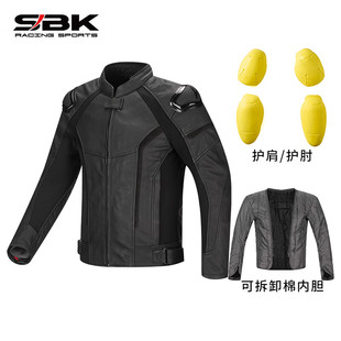 SBK摩托车GR-8骑行皮衣复古机车服优质真皮耐磨防摔四季骑行皮衣