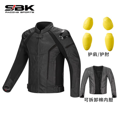 SBK摩托车GR-8骑行皮衣复古机车服优质真皮耐磨防摔四季骑行皮衣