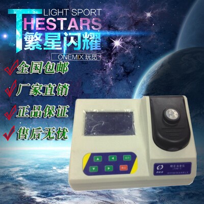 精密浊度仪(0-1000NTU, 2 %)LTURB-3B