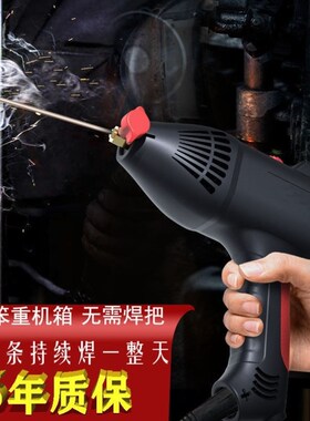 德国手持电焊机220v家用小型便携式迷你电焊神器全铜电焊机焊把线