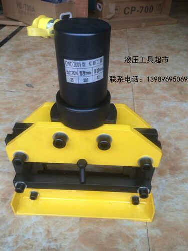 CWC-200液压铜铝排排切断机母线加工机液压切排机切断工具裁板机1