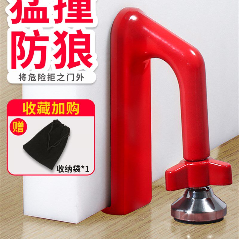 阻门器防撞门阻器防盗堵门报警家用女生顶门器抵房门酒店独居神器