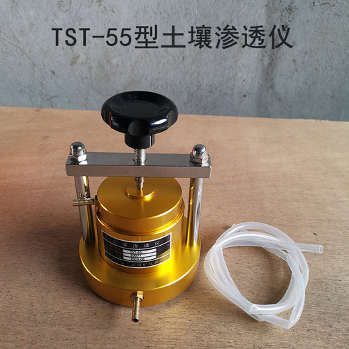 土壤渗透仪TST-55常水头变水头土工试验系数供水装置公路铁路
