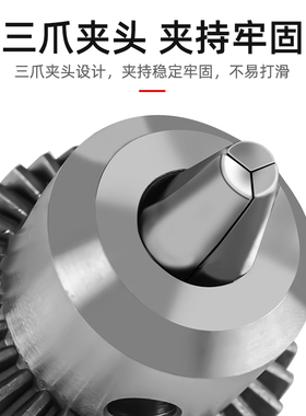 电锤手磨角磨机变电钻转换头夹头多功能改装切割机砂轮机工具配件
