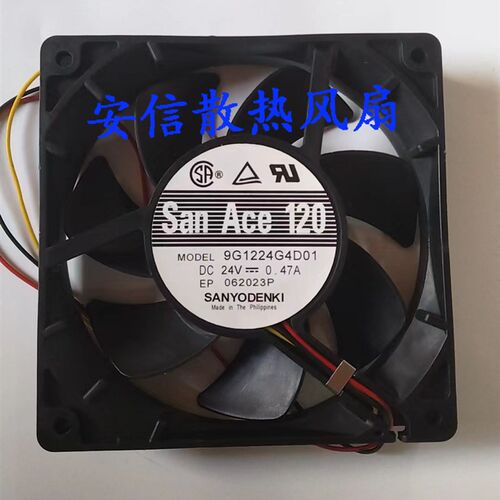 9G1224A4D01/A404/A408/A402 9G1224G4D01/M401三洋12025 24V风扇