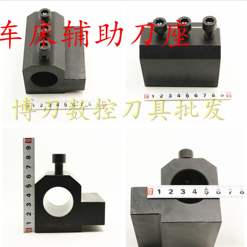 紧固刀座SBH25-16/20/25/32/40U钻/车床机床加工中心50孔防震刀架