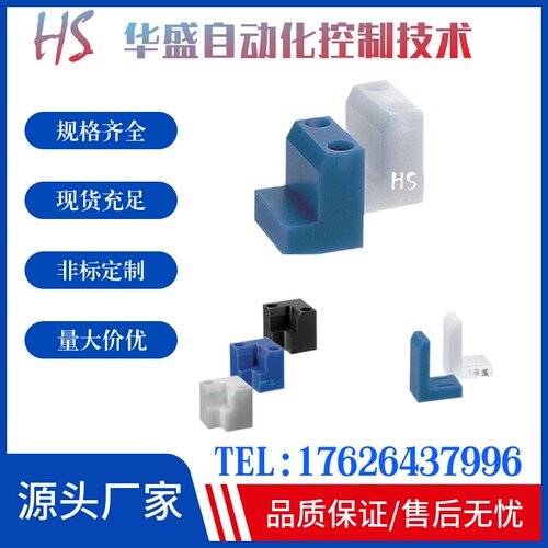 工件导块PEX01/11 PEW31/41 PER21/31 PER71/81 PET31/41替怡和达