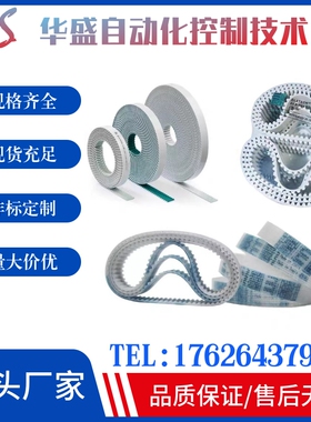 MXL橡胶同步带45.6MXL/B57 46MXL/B58 47MXL/B59 48MXL/B60MXL