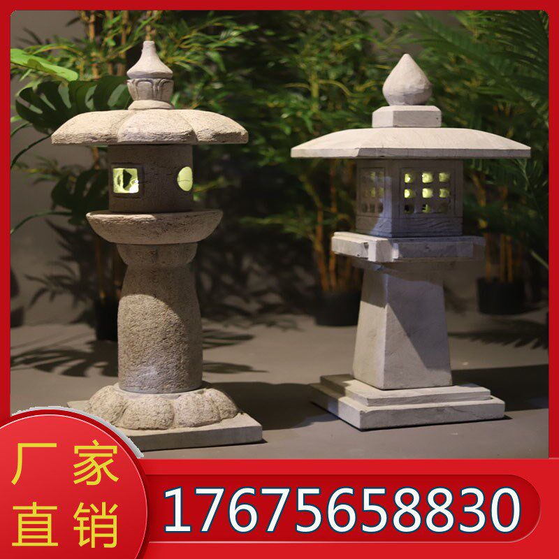 太阳能石灯宫灯青石仿古石灯笼园林造景庭院田园日式风格禅意摆件