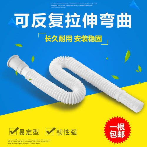 洗手脸盆排水管洗脸盆台盆通用下水器面盆S弯防臭下水管软管配件