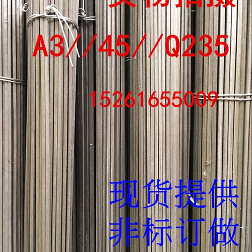 A3钢平键条/45号钢平键销/四方键棒/平健条/平键料/键销/键条/1米