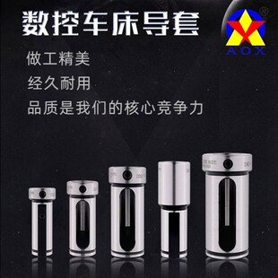 数控车床导套32450减径套 V刀套 改柄U钻导套直柄刀座莫式钻套