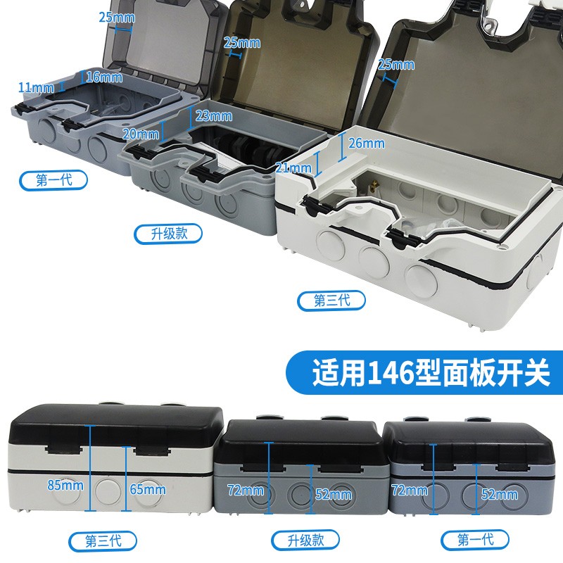 IP66户外K-2防水插座盒防暴雨五孔三孔插座英式带灯漏电充电插排图片