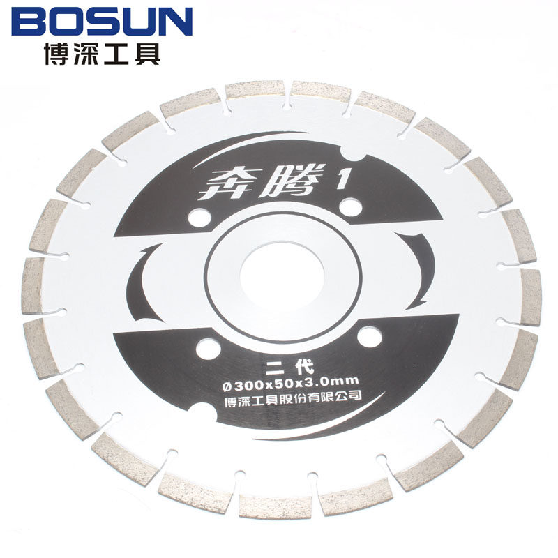 博深金刚石圆锯片 奔腾1号300/400/500马路切割片 混凝土电锯片