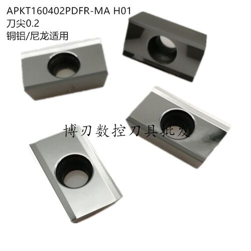 APKT1604PDFR-MA H01铜铝/尼龙棒/木材铣削刀片/R0.8直角立铣刀盘