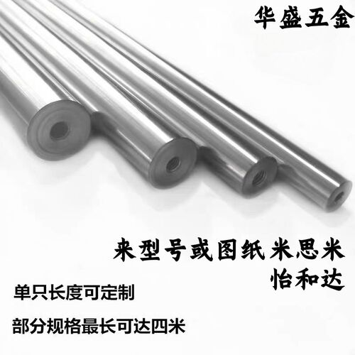 米思米导向轴RSFAT RSFAW SFAT SFAW SSFAT SSFAW6~20 全长硬化型