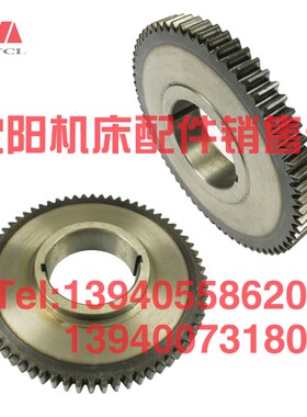 沈阳中捷镗床配件 TPX6113 主轴箱齿轮 21302 Z66 M3 齿轮 T6113