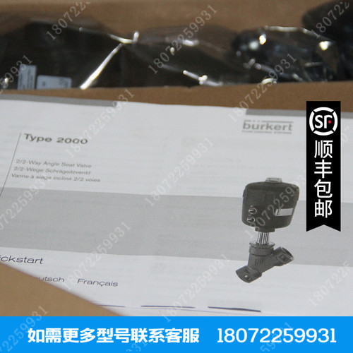 德国宝德气动角座阀DN13-DN65/BURKERT气动阀DN15/00001252