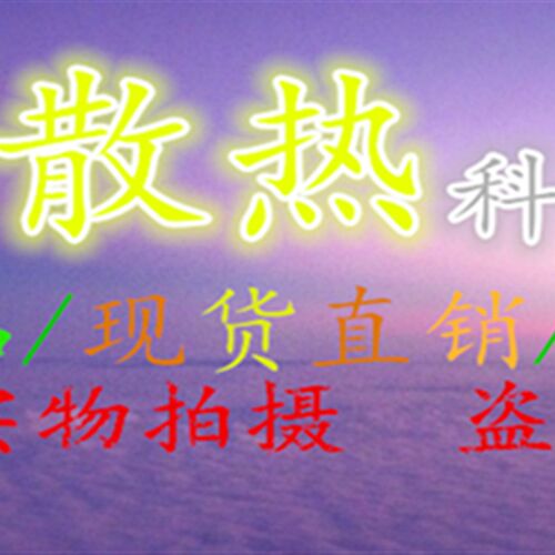 AB 22c-d088a103变频器散热风扇