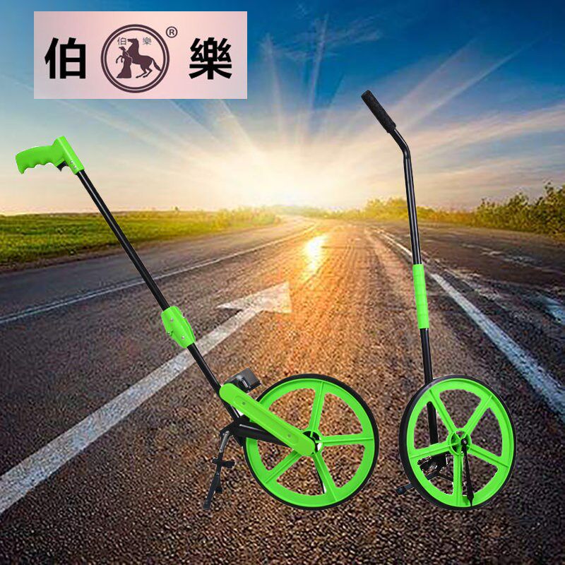 伯乐MW319/MW318测距轮手推车式计米轮 米轮表 马路面测量测米轮