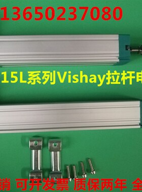 KTC-225mm注塑机电子尺通用REC115L 9E 502W06003C 225 mm电子尺