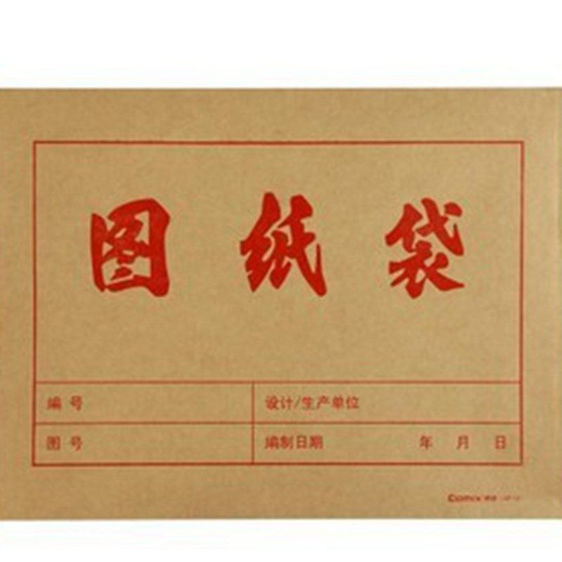 包邮A3牛皮纸图袋 350G本色高档牛皮纸图纸袋 A3横式50个装
