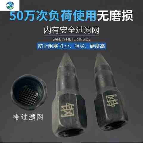 精品黄油枪尖枪头打不坏的尖嘴铜油嘴尖头黄油枪头黄油嘴尖枪嘴s8