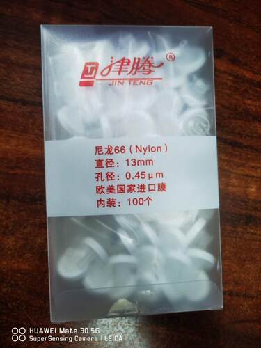 津腾针头过滤器  直径13mm有机0.45um  滤头   天津津腾 实验耗材