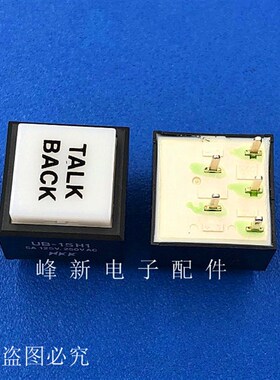 UB-15H1日本五脚/5脚带黄色灯复位按钮开关无锁按键轻触15*15