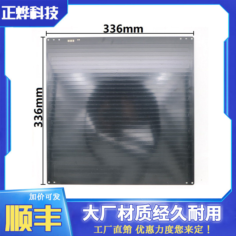UM2+铝基加热板 3D打印机热床 336mm大尺寸工作平台底板新品 24V