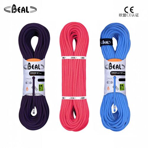 Beal Joker SOFT - 9.1 mm Dry cover攀岩攀冰防水动力绳单绳现货