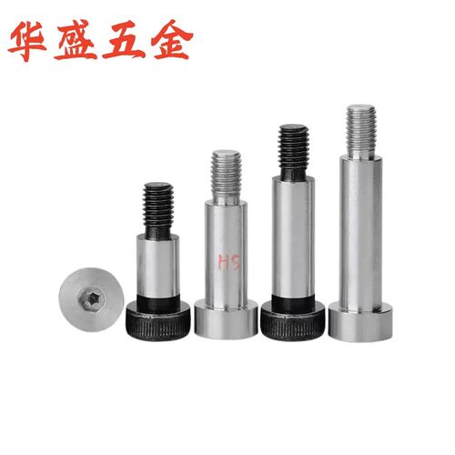 怡和达轴肩螺钉TBH01 PACK-TBH5051 52 53 54 55 内六角等高螺栓