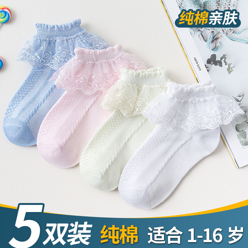 袜子短袜学生女童白色底袜公主白袜子蕾丝花边薄款短祙祙子大lace