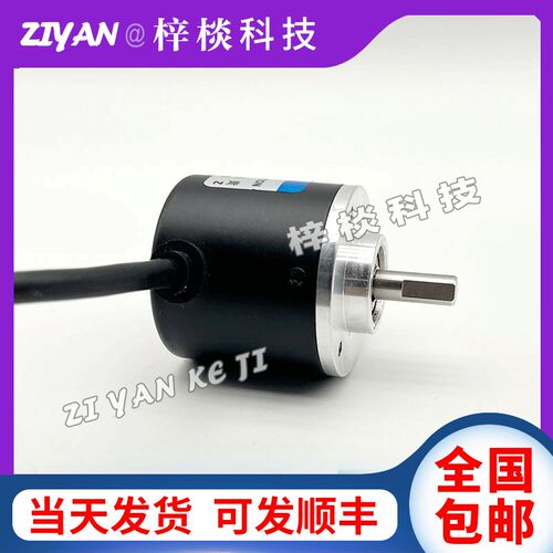 编码器SHJ38C6-2000S24EK3M增量型光电旋转编码器