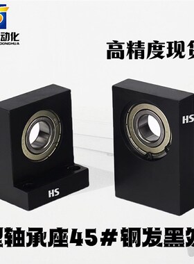 BGF01带座轴承L型BGF02 03 BGF11 12 13-6001 6004 6005 6006固定