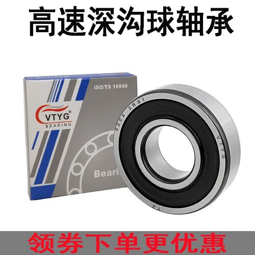 进口非标轴承175208AV/YA2 尺寸17*52*8纺织机 喷水织机6603-2RS