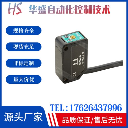 C-MPESS-LD D C-MPESS-R T全新精品光电开关传感器质量保证