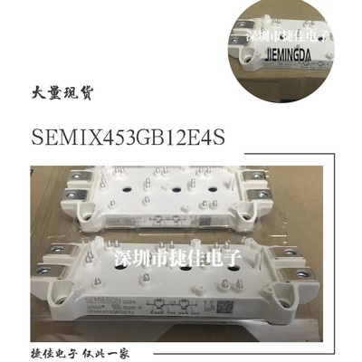 电力半导体SEMIX854GB176HDS SEMIX604GB12E4S SEMIX453GB176HD
