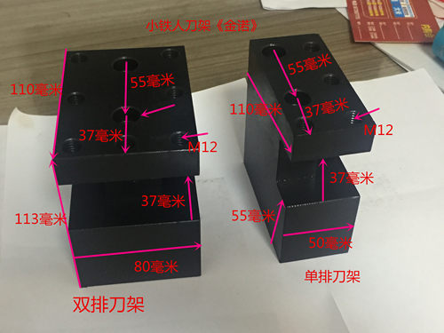 小铁人排刀架  金诺数控机床排刀架