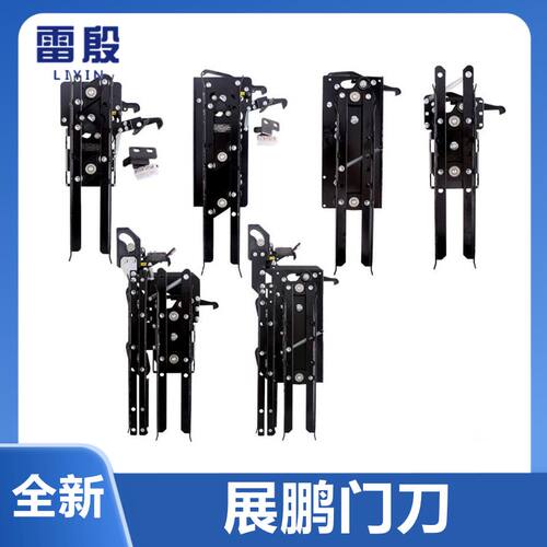 展鹏电梯门机轿门门锁装置适用于巨人通力FED-0701 0702A防扒门刀