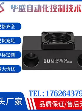 固定侧支持侧BSV BUV6 8 10 12 15 20丝杠支座组件精度C5/C7级替