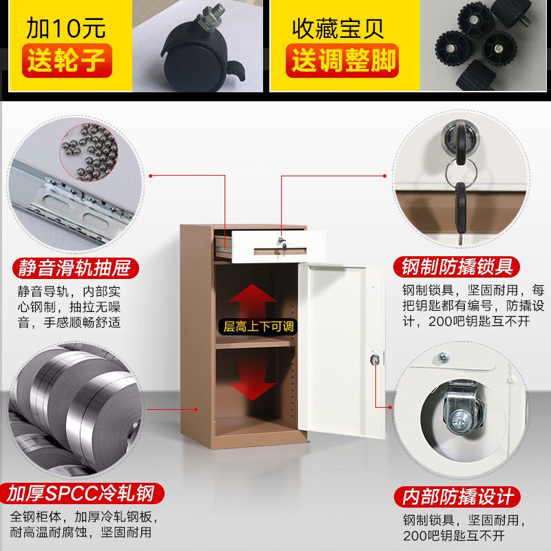 阳台办公室铁皮文件柜资料矮柜带锁小柜子储物收纳柜抽屉柜五斗柜
