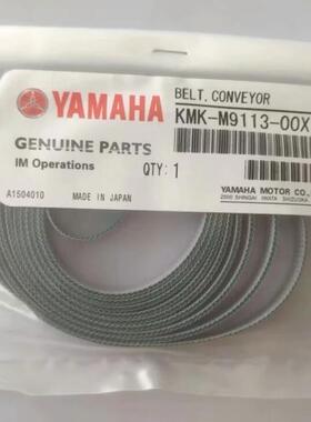 KMK-M9113-00X 山叶YSM轨道传送皮带 YSM20单轨
