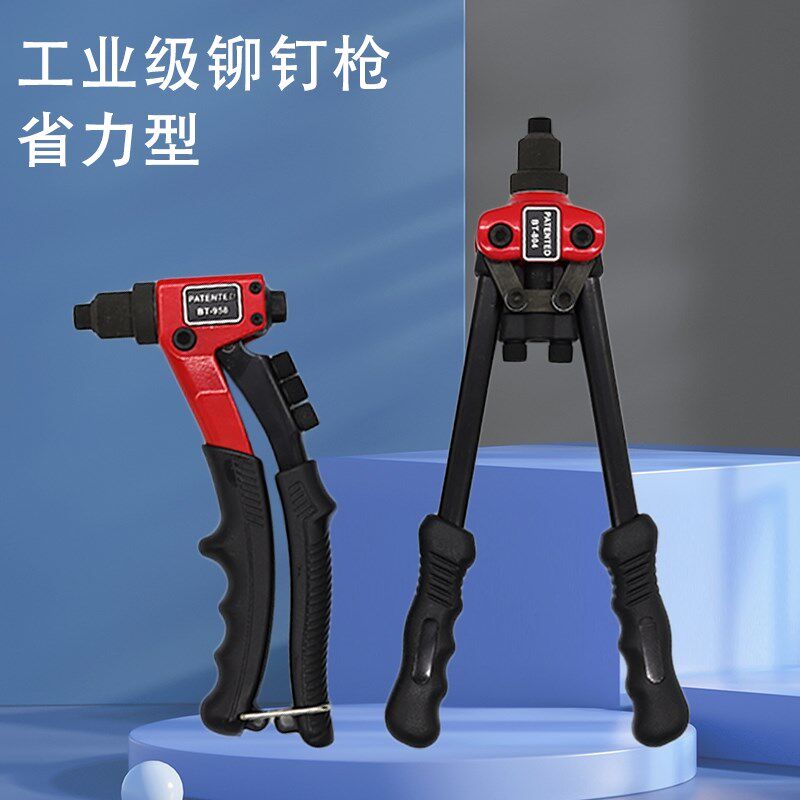 柳钉枪拉钉铆钉枪拉铆枪铝合金卯钉铆抢拉丁枪钳手动工具打钉器