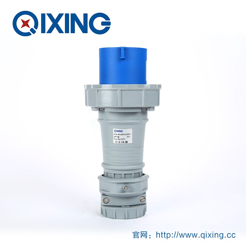 QX1571启星3P63A欧标新能源环保材料耦合器电源线连接器工业插头