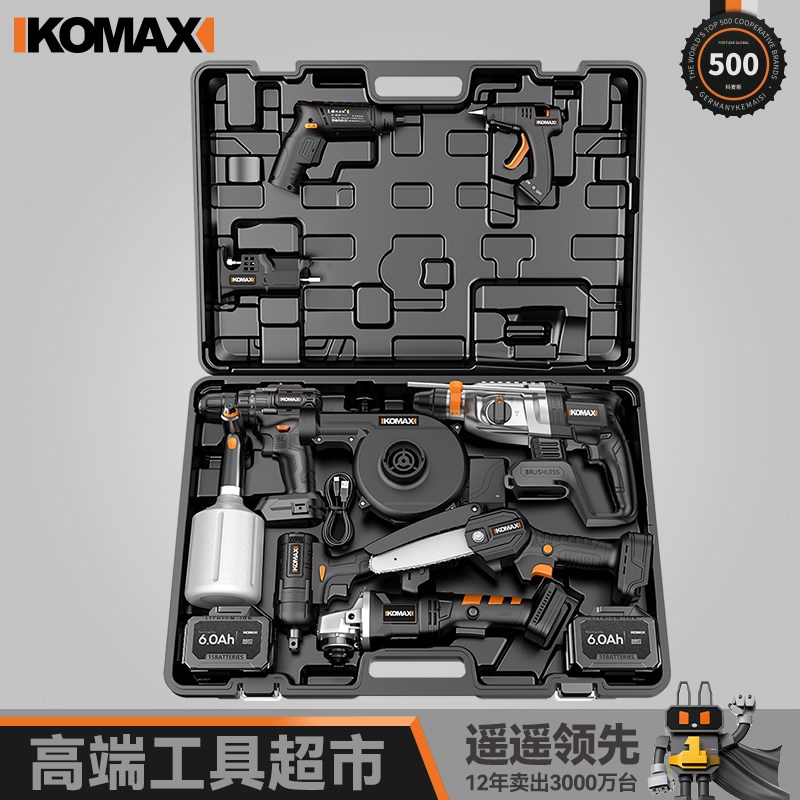维修工具箱大全家用万能工具套装电动多功能组套五金电工专用全套